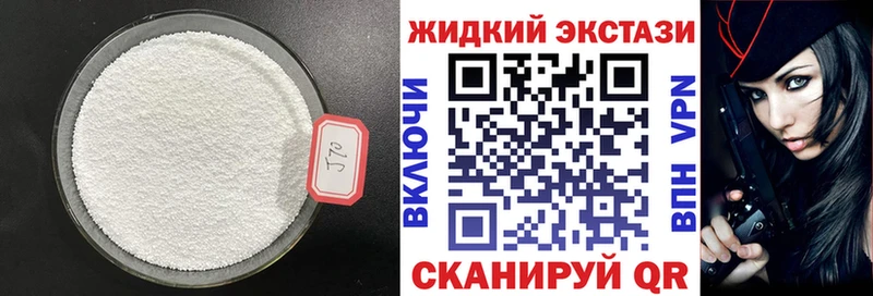 купить закладку Кедровый Бутират вода