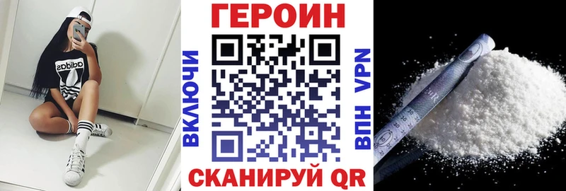 сколько стоит  Кедровый  ГЕРОИН хмурый 