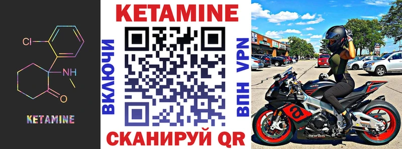 купить наркоту  Кедровый  Кетамин VHQ 