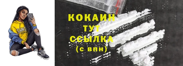 прущий лед Балахна