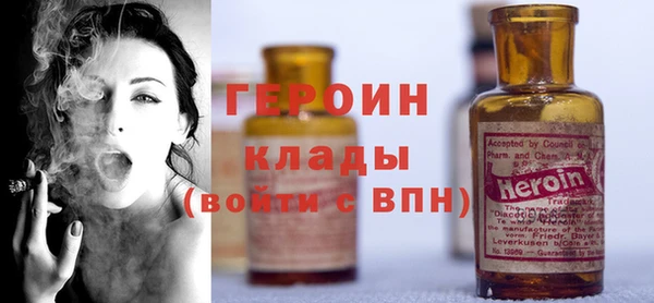 герыч Балабаново