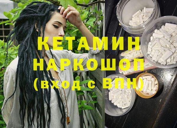 прущий лед Балахна
