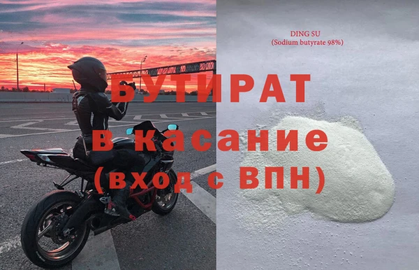 соль ск Белокуриха