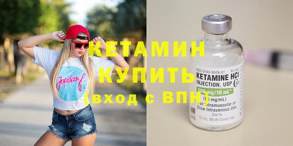соль ск Белокуриха