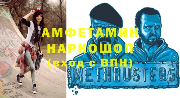 герыч Балабаново
