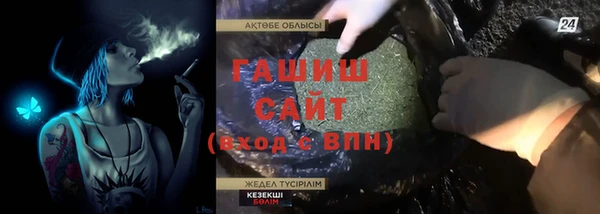 герыч Балабаново