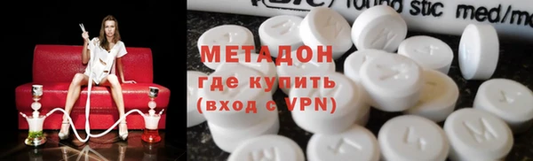 соль ск Белокуриха