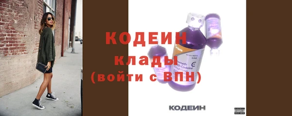 таблы Армянск