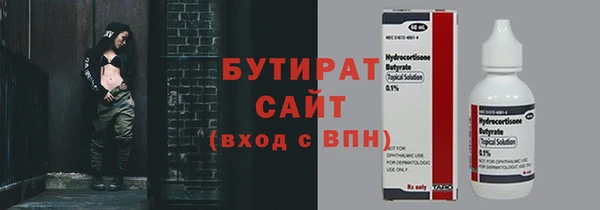 кокс Беломорск