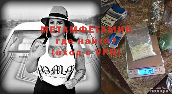 герыч Балабаново