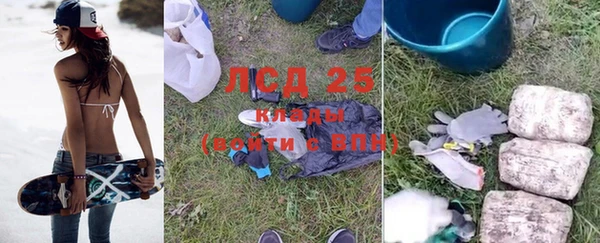 прущий лед Балахна