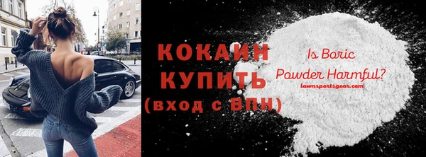 прущий лед Балахна