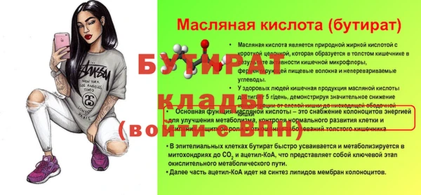 прущая мука Белоозёрский