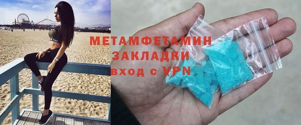 прущий лед Балахна