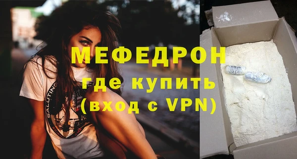 соль ск Белокуриха