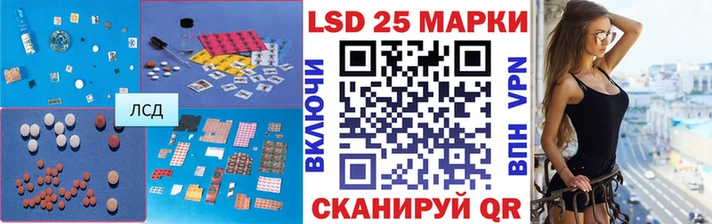 ЛСД экстази ecstasy  Кедровый 
