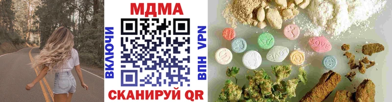 MDMA crystal  даркнет сайт  Кедровый 
