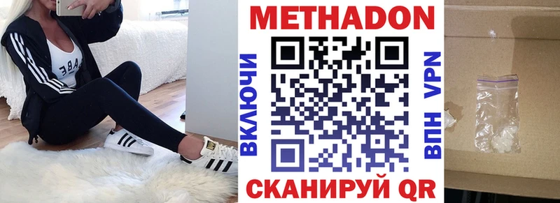 darknet клад  мега маркетплейс  Кедровый  МЕТАДОН кристалл 