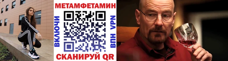 Метамфетамин кристалл  Кедровый 