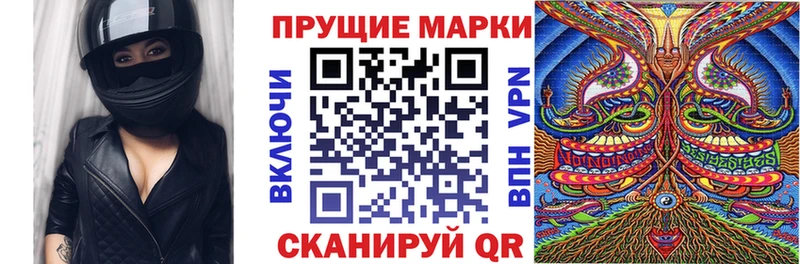 Марки 25I-NBOMe 1,5мг  Кедровый 